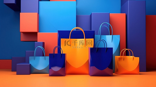 橙色和蓝色色调的孟菲斯风格几何形状的 3D 渲染插图，创建购物袋组合物