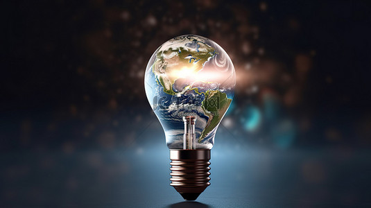 地球被包裹在一个灯泡中，象征着地球日和能源守恒 NASA 迷人的 3D 渲染