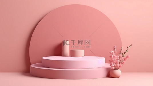柔和的粉红色讲台抽象 3D 背景，用于创意产品展示