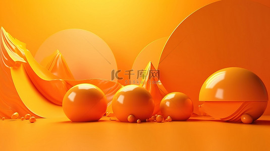 抽象暖背景图片_夏日氛围令人眼花缭乱的 3D 渲染橙黄色抽象背景非常适合广告