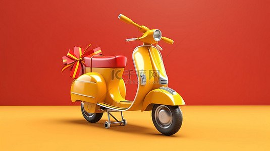 丝带黄色背景图片_复古或现代电动滑板车，饰有红丝带，用于黄色背景 3D 渲染的礼物