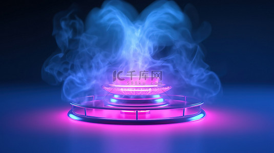 霓虹烟雾背景图片_具有烟雾效果的霓虹灯未来平台的 3D 渲染
