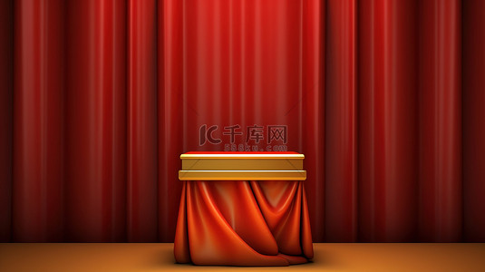 衣服样机背景图片_带红色衣服盒和金色窗帘背景的讲台的 3D 插图
