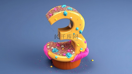 带蜡烛的生日蛋糕背景图片_带“3”礼帽的生日纸杯蛋糕的三维渲染