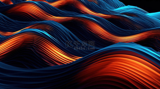 发光的蓝色背景图片_几何波浪图案中发光的蓝色和橙色线交叉的抽象 3D 插图