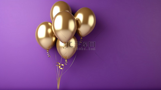 3d 渲染的一堆金色气球靠在紫色的墙上