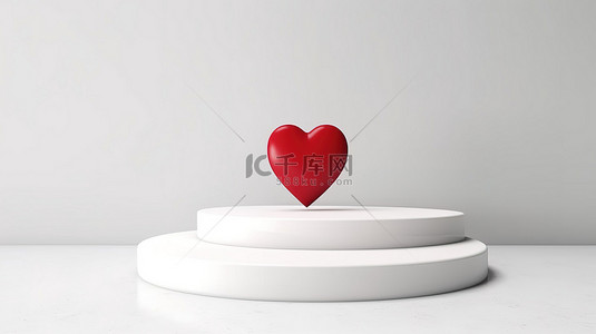 在 3D 渲染图像中的纯白色背景下，白色讲台上展示的爱