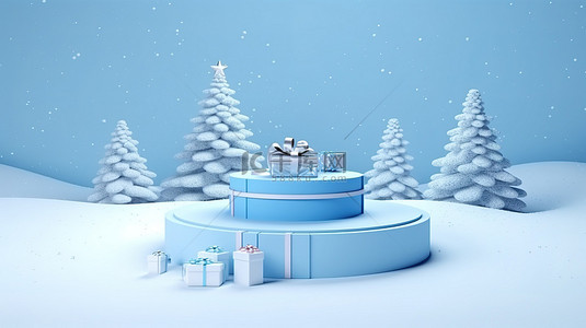 蓝色 3D 设计讲台，配有积雪的圣诞树和礼品盒，圣诞快乐，新年快乐