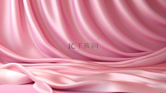 用 3D 渲染创建的奢华粉红色背景上的优雅缎面窗帘