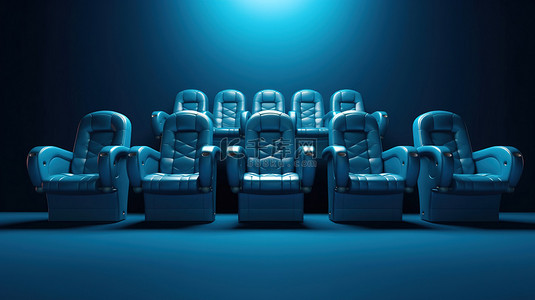 会议礼堂背景图片_蓝色背景与 3D 渲染的影院椅