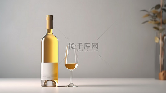 浅色背景下的空白白葡萄酒瓶在 3D 渲染中展示优雅和饮料潜力