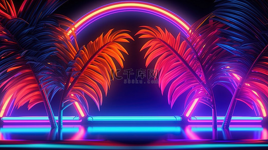 抽象形状和霓虹灯照亮的棕榈树的 3D 渲染