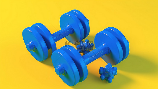 黄色背景突出显示蓝色权重，用于 3D 渲染的健身和训练