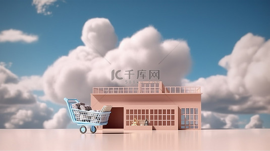 礼品盒图背景图片_商店建筑的 3D 渲染图，配有礼品盒购物篮手推车和云