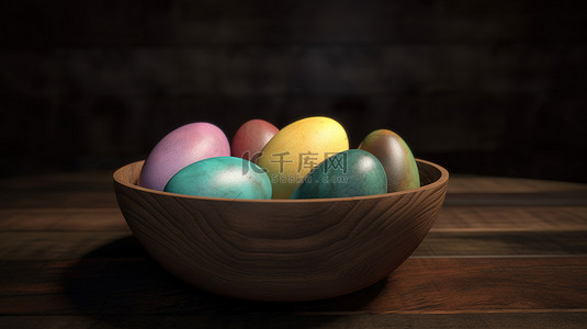 3D 渲染的木碗，里面装满了复活节彩蛋，非常适合节日内容