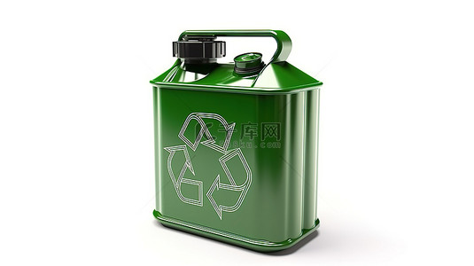 可持续燃料解决方案可回收绿色罐头，白色背景 3D 渲染上带有生态友好标志