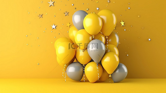 欢快的黄色背景，装饰着气球和星星，3D 渲染插图非常适合贺卡或横幅