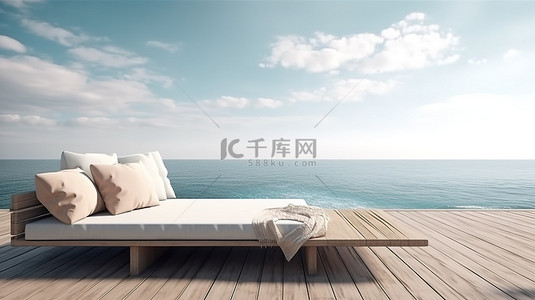 木制露台 3D 渲染，配有布艺沙发，在宁静的海洋背景下，非常适合夏季度假