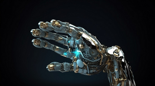 张开手臂背景图片_3D 渲染中机器人手的张开手掌