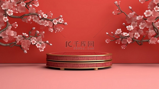 红金风格背景图片_产品展示，带有中国风格的樱花和红盘设计的 3D 渲染