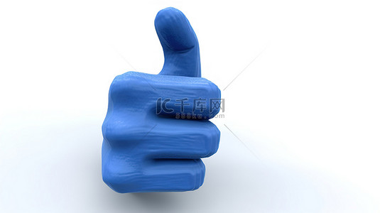 客图背景图片_带有蓝色竖起大拇指图标的白色背景的 3D 渲染