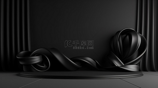 丝带光背景图片_现代而简单的模型设置，带有光滑的黑色平台和抽象 3D 背景上的丝带