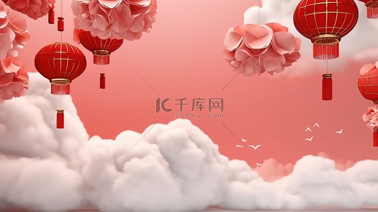 红色新中式花背景图片_充满活力的中国新年场景 3D 渲染红色中国灯笼纸花和云背景