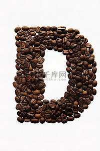 儿童英语海背景图片_字母 d 形状的咖啡豆