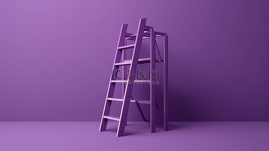 3d 渲染中的孤立折叠梯屋对象放置在紫色梯子的背景上