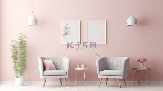 家居风格海报背景图片_3D 渲染柔和的室内经典风格，配有软扶手椅植物和海报样机灯