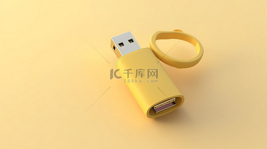 时尚设计柔和的黄色 USB 闪存驱动器，带有文本 3D 渲染空间