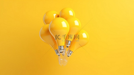 黄色背景与 3D 创意灯泡气球简约的概念
