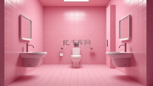 浴室里粉红色抽水马桶的 3D 插图