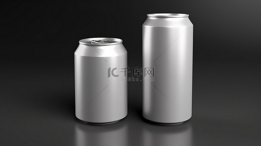 独立铝罐的模型 3D 渲染非常适合啤酒和其他饮料