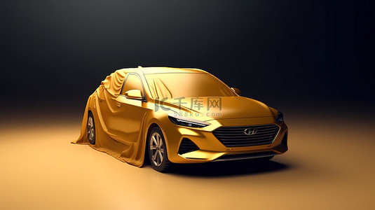 新车背景图片_新车发布概念以 3D 渲染，配有金色丝绸封面