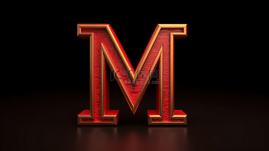 金缕梅金飘带背景图片_莫桑比克梅蒂卡尔货币符号的醒目的 3D 插图，采用粗体红色阴影