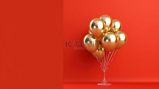 一组金色气球在充满活力的红墙背景下的 3D 渲染插图
