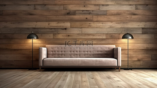 房间内背景图片_宽敞的 3D 木镶板房间内配有时尚的布艺沙发