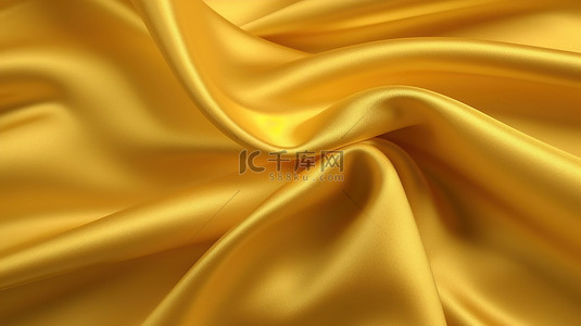 金色海浪纹理背景图片_在 3d 中创建的辐射金色织物纹理背景