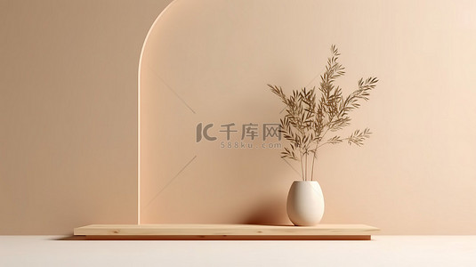 时尚的木质基座展示背景，用于简约展示带植物花瓶的 3D 渲染舞台
