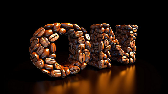 咖啡豆中烘背景图片_咖啡豆在 3D 字体渲染中形成“bean”一词