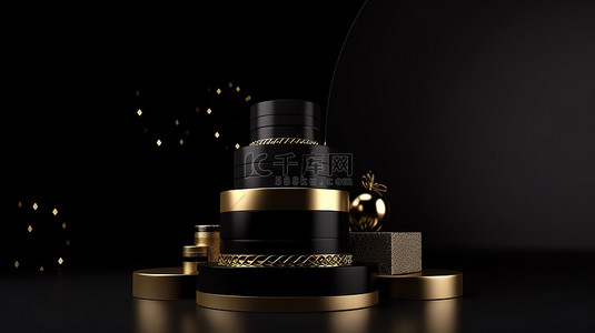 简约产品背景背景图片_具有简约产品背景的现代 3d 黑色和金色讲台非常适合圣诞新年和销售活动