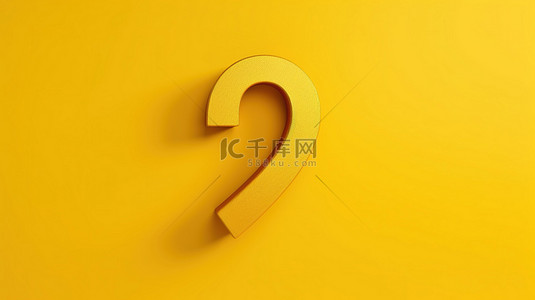黄色背景上金色问号的最小 3D 渲染，具有充足的复制空间