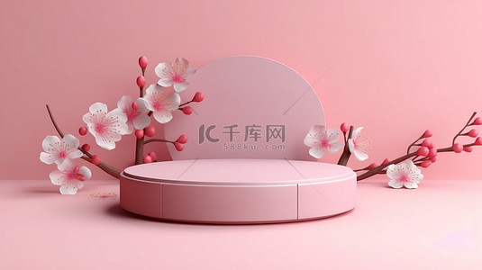 简约与日本粉红色讲台和简约背景与樱花口音相结合，用于产品展示 3D 渲染图像