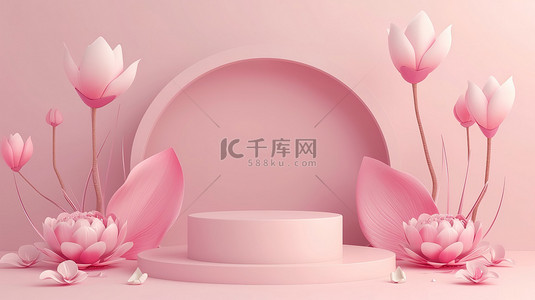 粉色花朵背景图背景图片_3D渲染花朵几何电商展台背景图