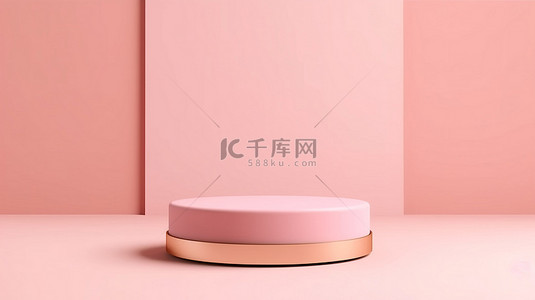理财优选产品背景图片_用于产品展示的粉红色讲台基座的 3D 插图