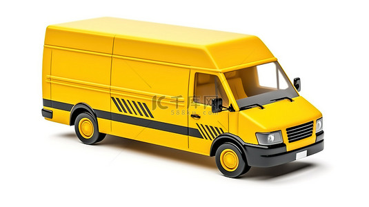 白色背景上带有包装的黄色送货车，说明运输服务和运输