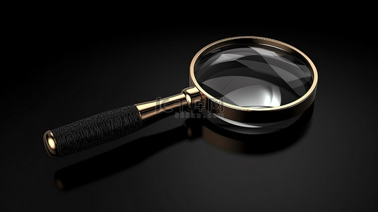 调查研究背景图片_3D 渲染插图黑色背景放大镜用于搜索概念