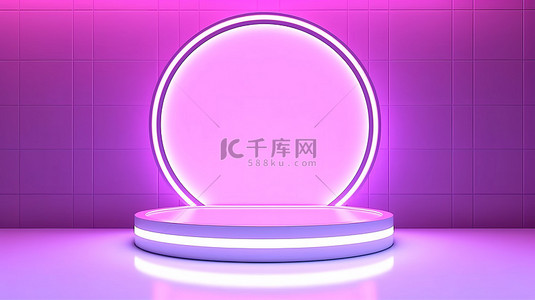 圆形背景墙背景图片_紫色主题全息讲台圆柱显示背景的圆形洁净墙的 3D 插图渲染