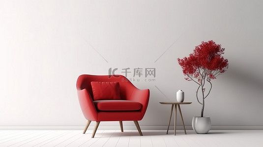 现代客厅配有充满活力的红色椅子和优雅的花瓶，衬托着 3D 呈现的空白白墙